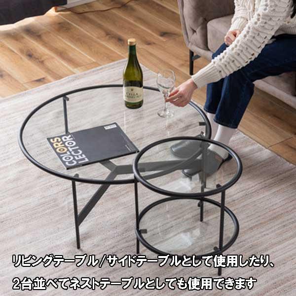 センターテーブル 黒 おしゃれ 丸 ガラス天板 直径38cm アイアン×硝子