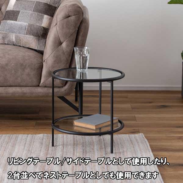 センターテーブル 強化ガラス 高級感演出 黒 丸 おしゃれ アイアン