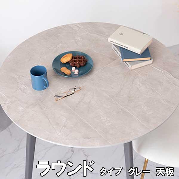 リビンクテーブル 2台セット アイアン 大理石 ホワイト ラウンドテーブル リビンクテーブル 2台セット アイアン 大理石 ホワイト ラウンド