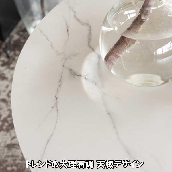 ダイニングテーブル 丸 90幅 丸型 2人 2人用 大理石調天板 ラウンド