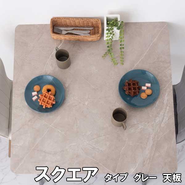 ダイニングテーブル 2人 2人用 80幅 正方形 北欧 スクエア 大理石調天板 おしゃれ 2カラー_15
