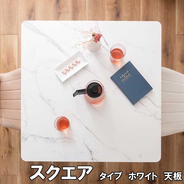 ダイニングテーブル 2人 2人用 80幅 正方形 北欧 スクエア 大理石調天板 おしゃれ 2カラー_16