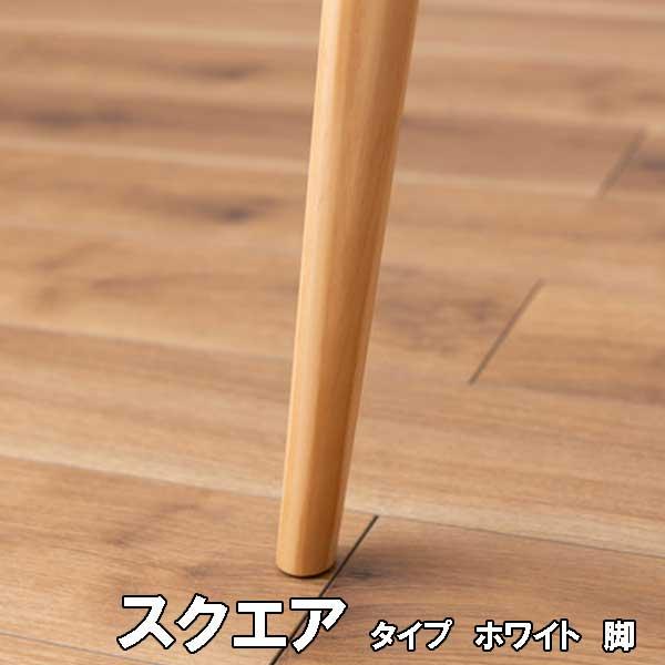 ダイニングテーブル 2人 2人用 80幅 正方形 北欧 スクエア 大理石調天板 おしゃれ 2カラー_18