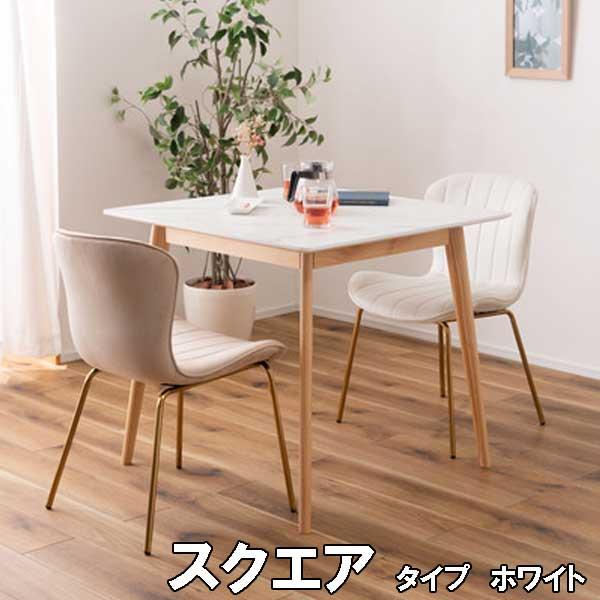 ダイニングテーブル 2人 2人用 80幅 正方形 北欧 スクエア 大理石調天板 おしゃれ 2カラー_10