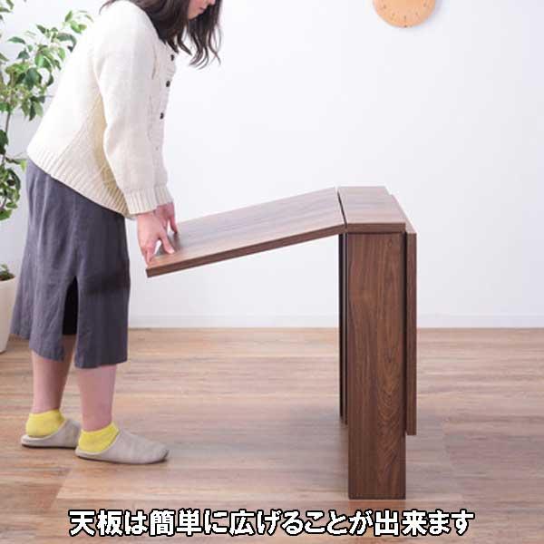 ダイニングテーブル 伸縮 幅120 2〜4人用 北欧デザイン 折りたたみ式