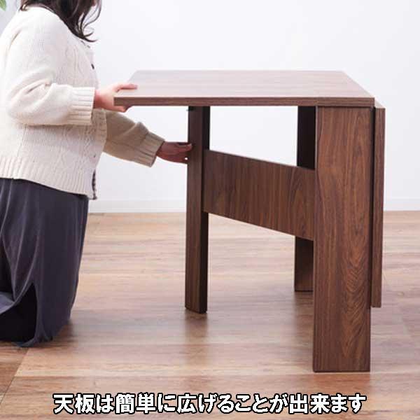 北欧家具　折り畳みダイニングテーブル ダイニングテーブル 伸縮 幅120 2〜4人用 北欧デザイン 折りたたみ式