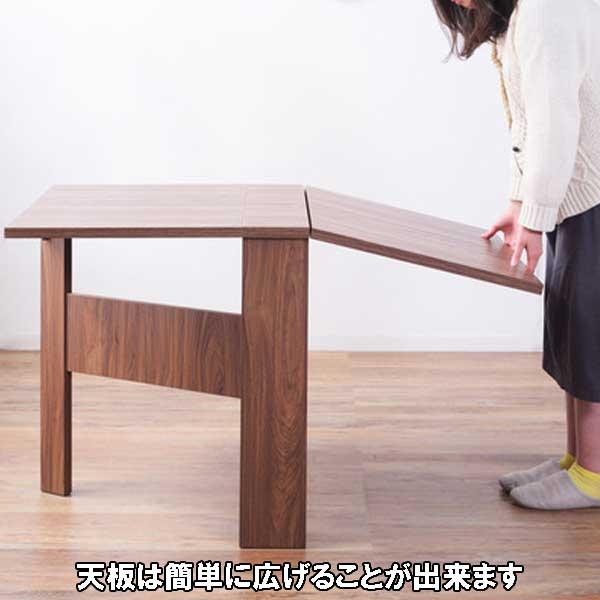 ダイニングテーブル 伸縮 幅120 2〜4人用 北欧デザイン 折りたたみ式