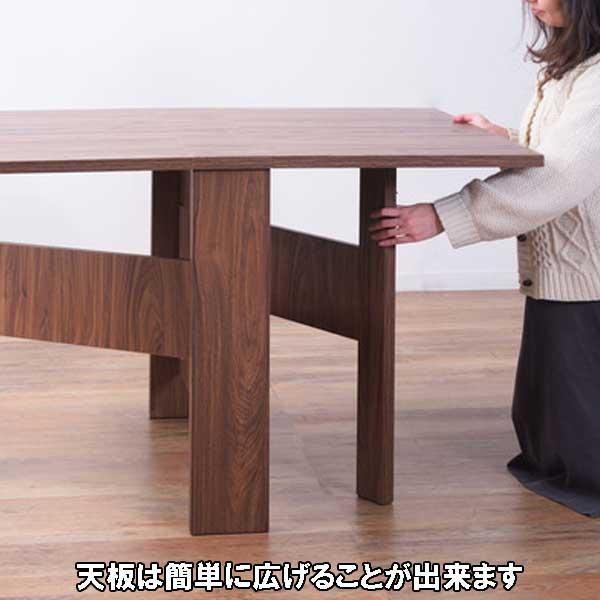 ダイニングテーブル 伸縮 幅120 2〜4人用 北欧デザイン 折りたたみ式