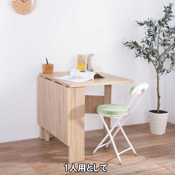 ダイニングテーブル 伸縮 幅120 2〜4人用 北欧デザイン 折りたたみ式