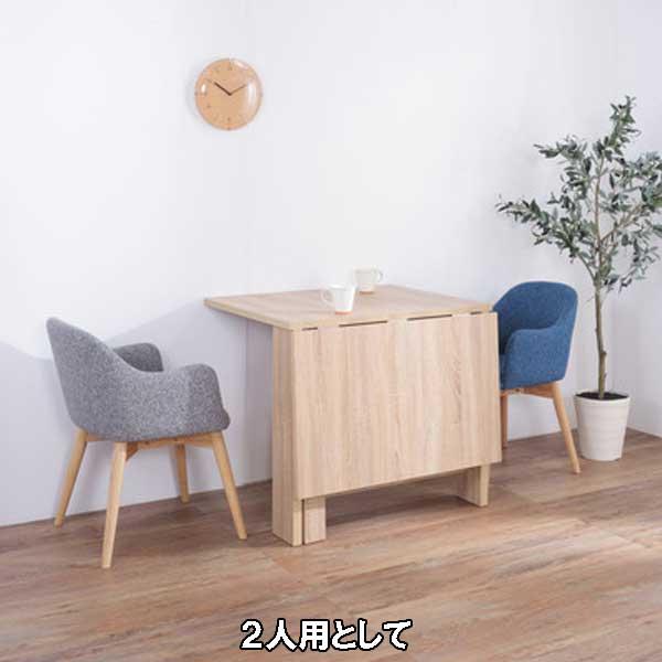 ダイニングテーブル 伸縮 幅120 2〜4人用 北欧デザイン 折りたたみ式