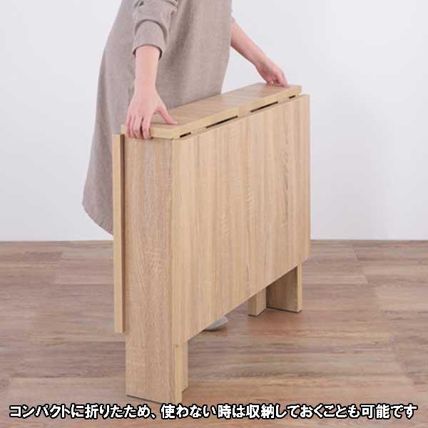 ダイニングテーブル 伸縮 幅120 2〜4人用 北欧デザイン 折りたたみ式