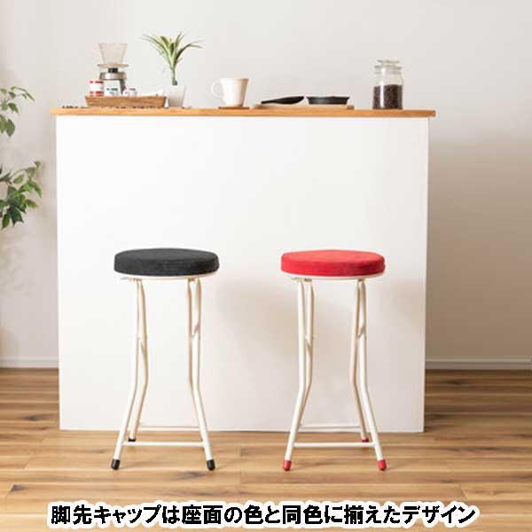 カウンターチェア ロータイプ 折りたたみ 座面高60cm ハイスツール 6