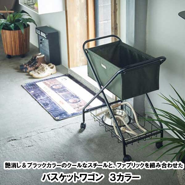 折りたたみワゴンカート バスケット付き 軽量 シンプルデザイン マルチ