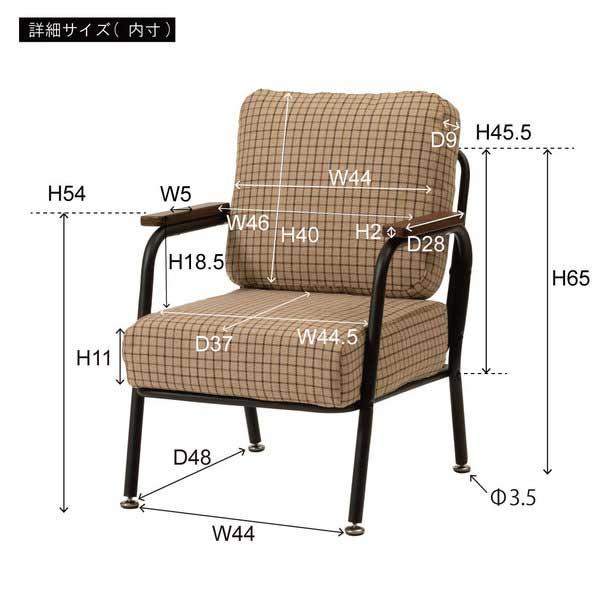 IDEE 1人掛けのソファー 格子柄のチェックカラー 楽天市場】ソファ 1人掛け 幅62cm 北欧 ファー 一人用 一人掛け 椅子