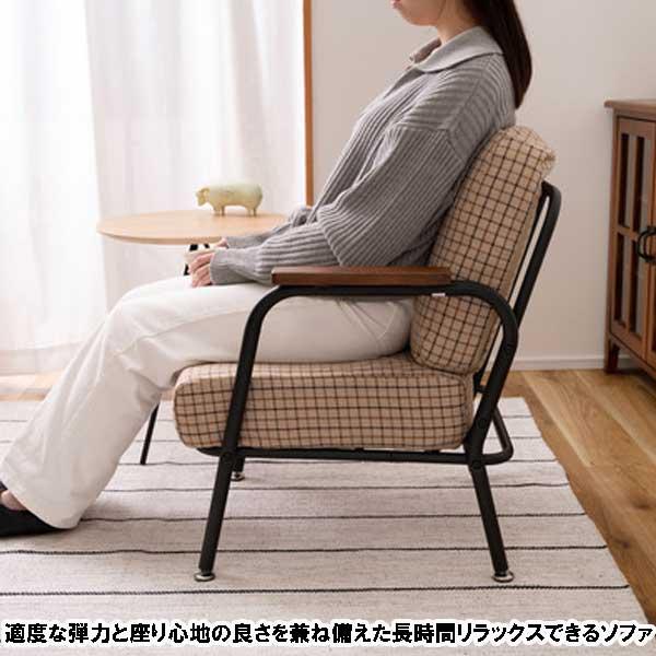 ソファ 1人 1人がけ 1人掛け 北欧 コンパクト ポケットコイル チェック