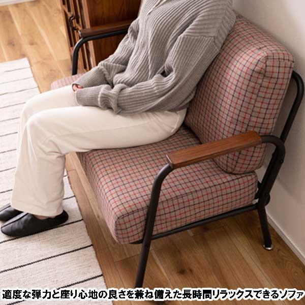 チェック柄 2人掛けソファ Basquiat 2人掛けチェック柄ソファ | おしゃれな家具・インテリアの