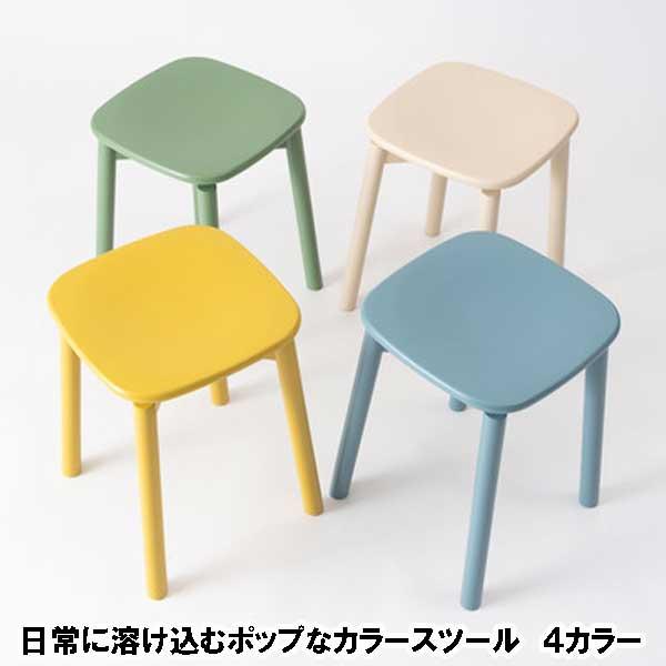 スツール 椅子 高さ40cm 木製 ラバーウッド おしゃれ ポップなカラー4色_22