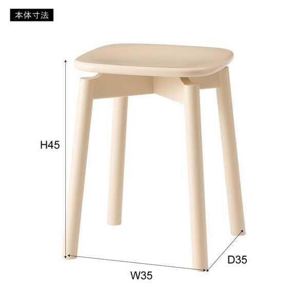 スツール 椅子 高さ40cm 木製 ラバーウッド おしゃれ ポップなカラー4色_23