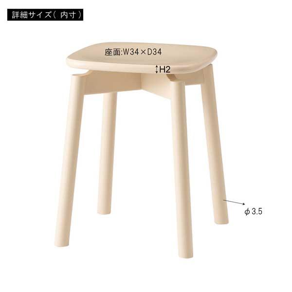 スツール 椅子 高さ40cm 木製 ラバーウッド おしゃれ ポップなカラー4色_24
