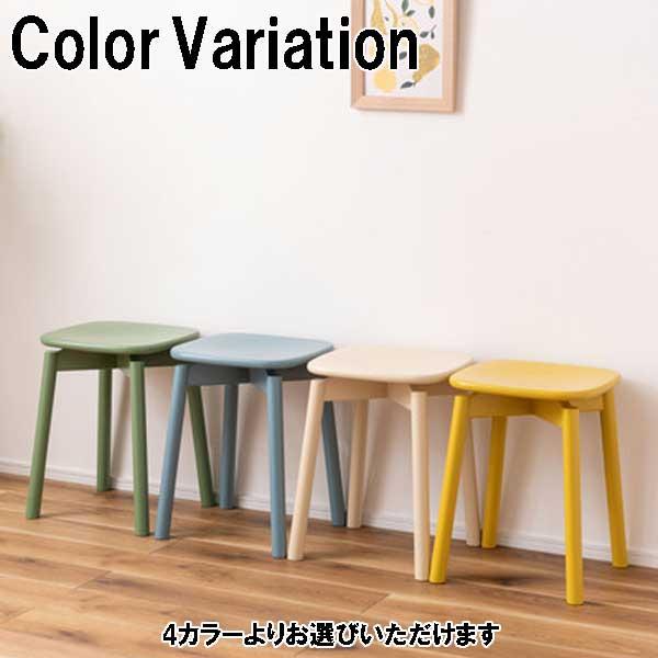 スツール 椅子 高さ40cm 木製 ラバーウッド おしゃれ ポップなカラー4色_9