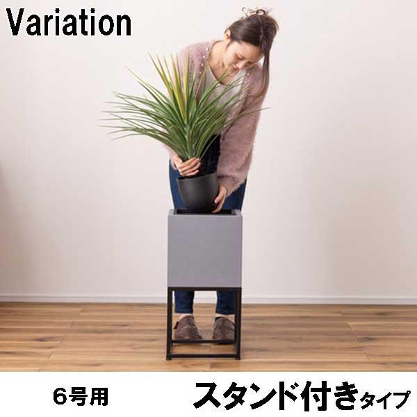 鉢カバー かご 大型 9号用 プランター ベーシックL おしゃれ 室内