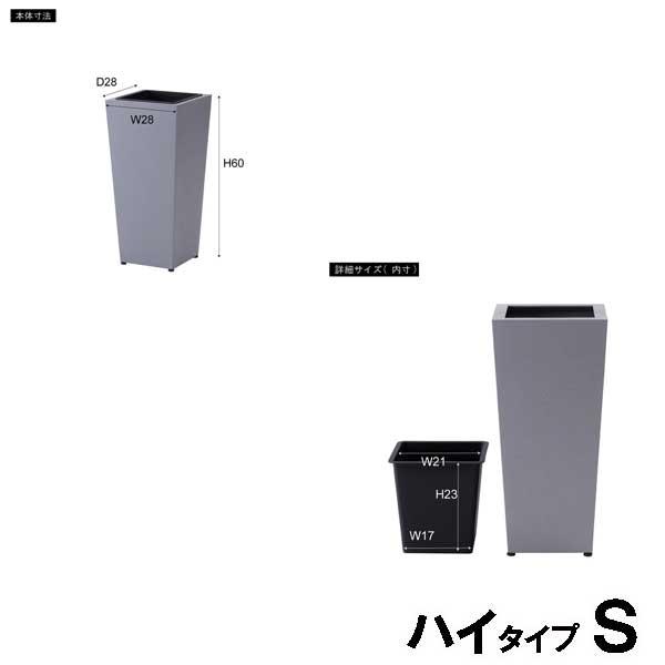 鉢カバー かご 大型 9号用 プランター ベーシックL おしゃれ 室内