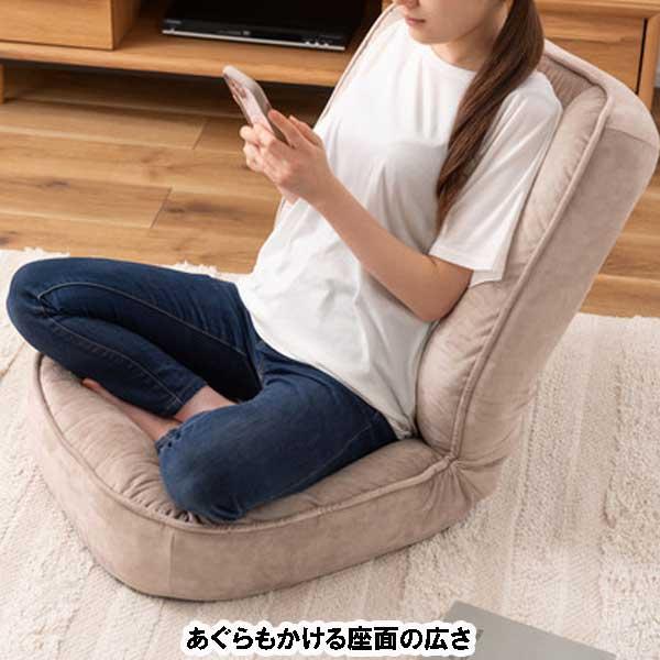 座椅子 1人掛け ハイバック リクライニング 防水加工 ペット対応 耐