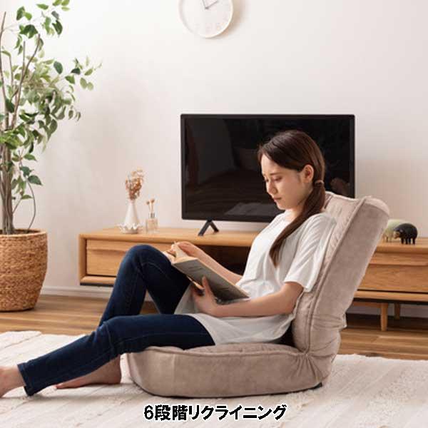 座椅子 1人掛け ハイバック リクライニング 防水加工 ペット対応 耐