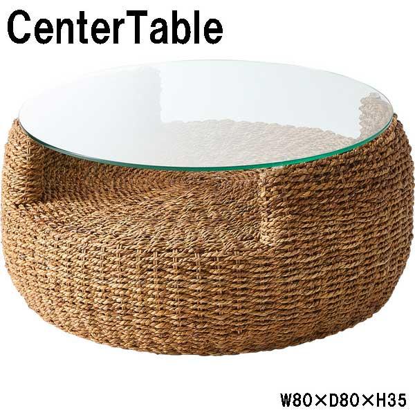 センターテーブル 丸 収納 直径80cm ガラス天板 アバカ素材 おしゃれ