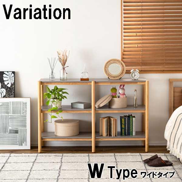 オープンシェルフ 木製 3段 幅90タイプ Sタイプ ラック 本棚 おしゃれ
