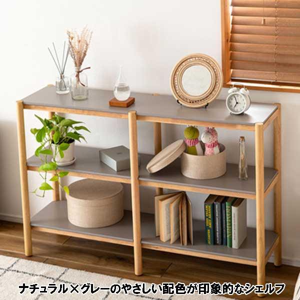 オープンシェルフ 木製 3段 幅90タイプ Sタイプ ラック 本棚 おしゃれ