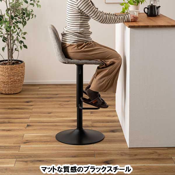 カウンターチェア 昇降 昇降式 回転 座面高60~82cm スチール