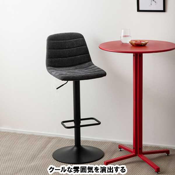 カウンターチェア 昇降式 回転座面 おしゃれ スチール マットな質感 2