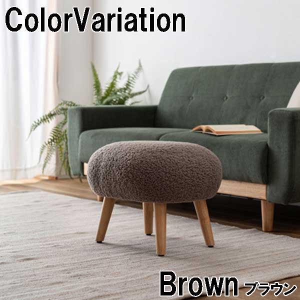 スツール 木製 椅子 高さ30cmタイプ 丸型 おしゃれ ころんとした