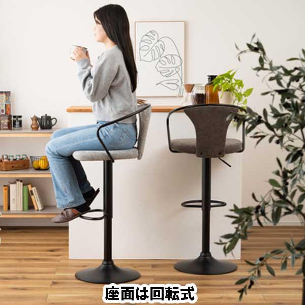 カウンターチェア 回転座面 昇降式 丸椅子 おしゃれ スチール