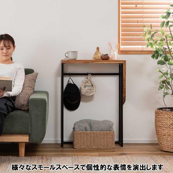 コンソールテーブル スリム 玄関 天然木チーク 奥行18cm ブラックスチールの画像