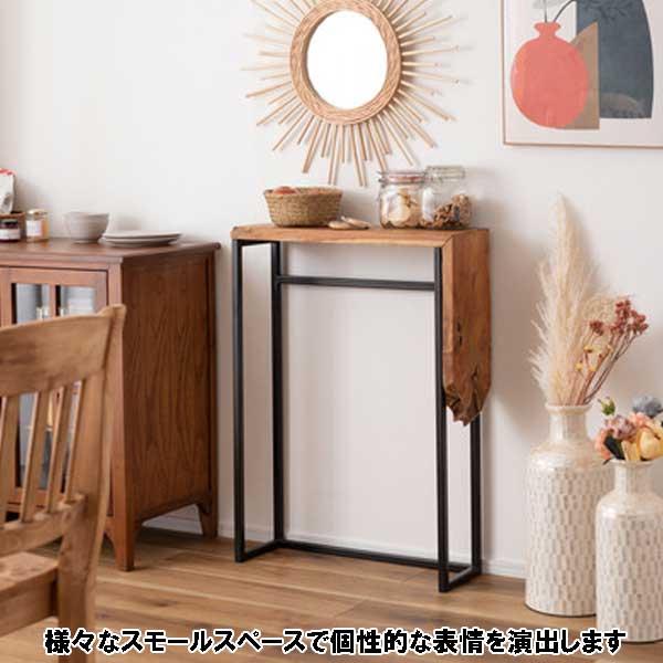 コンソールテーブル スリム 玄関 天然木チーク 奥行18cm ブラックスチールの画像
