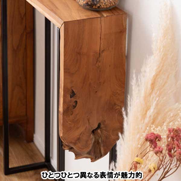 コンソールテーブル スリム 玄関 天然木チーク 奥行18cm ブラックスチールの画像