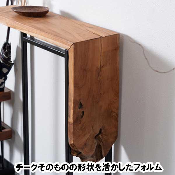 コンソールテーブル スリム 玄関 天然木チーク 奥行18cm ブラックスチールの画像