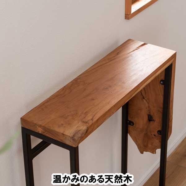 コンソールテーブル スリム 玄関 天然木チーク 奥行18cm ブラックスチールの画像