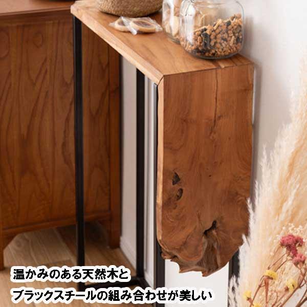 コンソールテーブル スリム 玄関 天然木チーク 奥行18cm ブラックスチールの画像