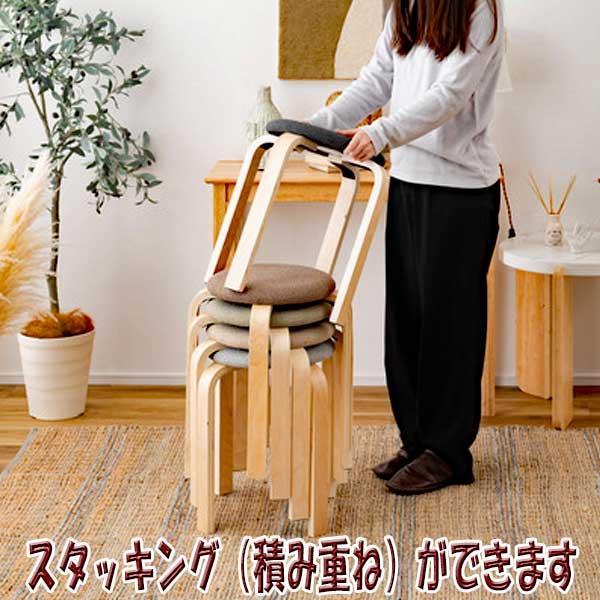 スツール 椅子 高さ40cmタイプ 木製 おしゃれ 丸 北欧 スタッキング