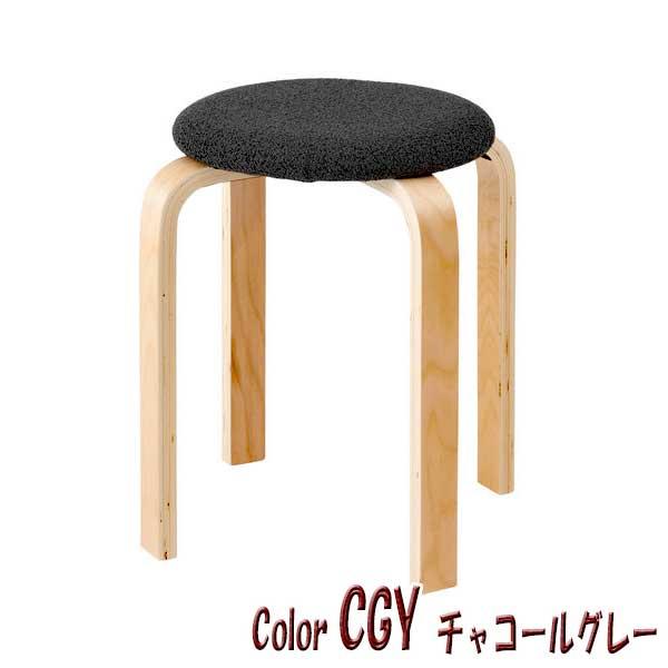 スツール 木製 椅子 高さ40cmタイプ スタッキング 丸型 北欧 おしゃれ
