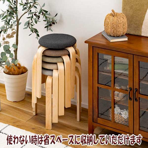 スツール 椅子 高さ40cmタイプ 木製 おしゃれ 丸 北欧 スタッキング