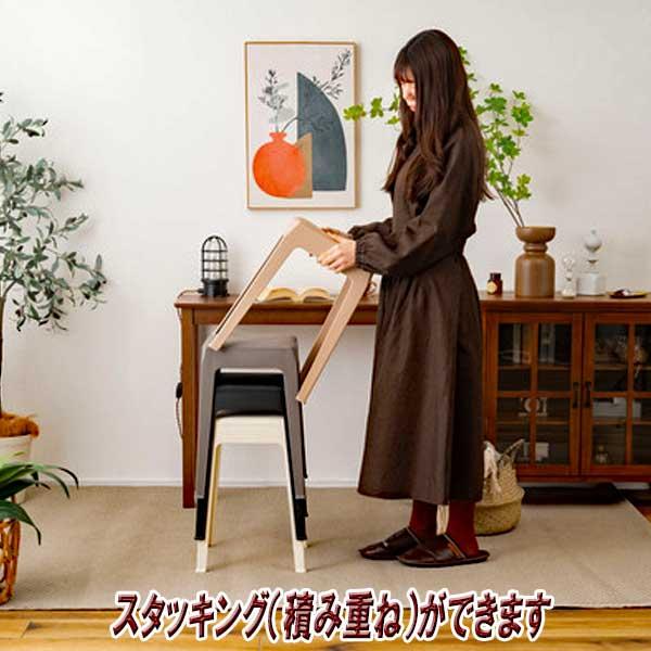 スツール 椅子 高さ30cm Sサイズ 積み重ね おしゃれ 異素材と優しい色