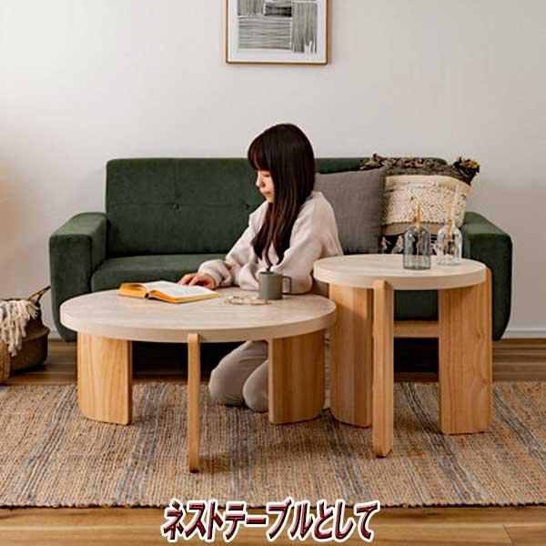 センターテーブル 丸 大理石調 おしゃれ 天然木 Sタイプ 異素材 センターテーブル 丸 大理石調 おしゃれ 天然木 Sタイプ 異素材