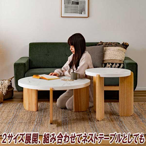 極美品】大理石 リビングテーブル