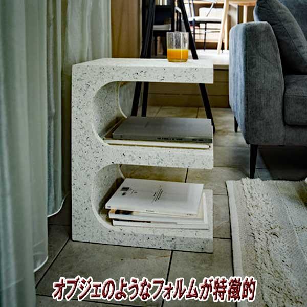サイドテーブル 収納 スリム 縦横自在 石のような質感 2カラー