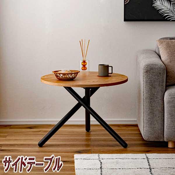 センターテーブル 黒 おしゃれ 丸 木目調天板 3本脚 ブラックスチール