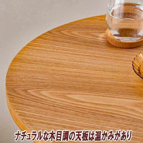 ハイテーブル 丸 高さ90タイプ 木目調天板 ブラックスチール 3本脚